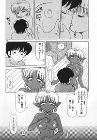 [Caramel Dow] Dokkin Bishoujo SOS! (Nami Sos!)