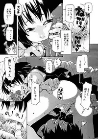 Comic Megastore 2004-11