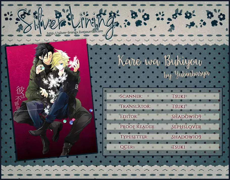 Kare wa Bukiyou – Final Fantasy VII