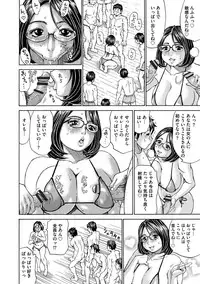 [Millefeuille] Mocchi-Mochi Heartpress [Digital]