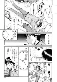 [Sano Takayoshi] Pittari!! 1