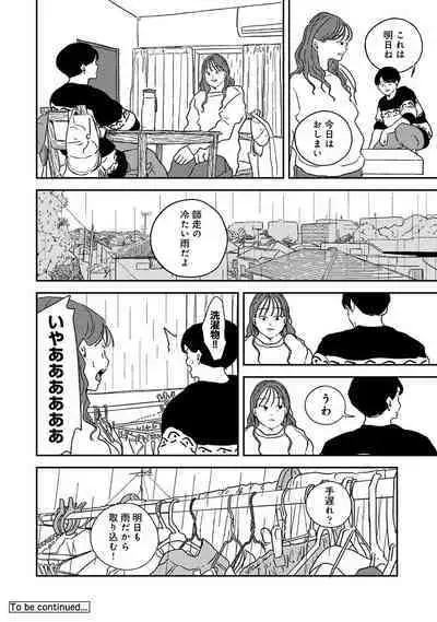 COMIC Ananga Ranga Vol. 91