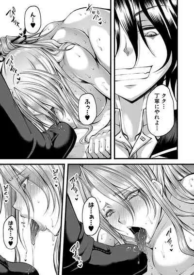 COMIC MILF 2022-04 Vol.65