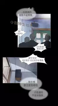 恶女来了请小心 [中国翻訳]