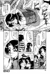 [Harukaze Saki] Abunai BODY