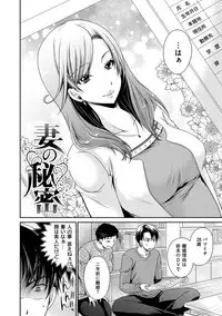 [Shinonome Ryu] Sex Girl Friends [Digital]