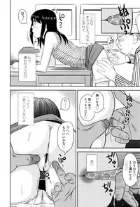 [Hiraya Nobori] Loli Kantetsu