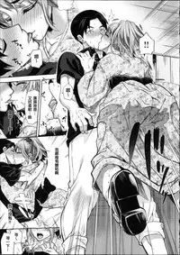 [Ohkami Ryousuke] Motome Ai [Chinese]