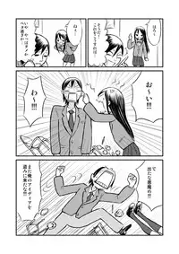 [Tenpura Kobo] Watashi no Nude Model Taiken!