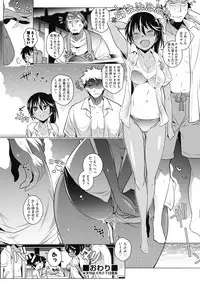 COMIC AUN 2019-04 [Digital]