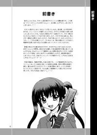 [YASRIN-DO (Yasu Rintarou)] Acoustic ni Azunyan to! (K-ON!) [Digital]