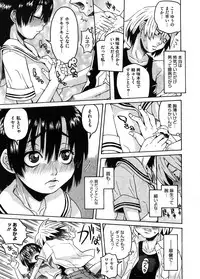 COMIC Megastore H 2008-09