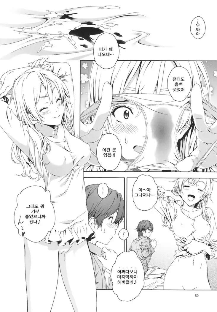 Floriography BOUQUET 1