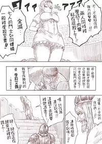 [Uru] Elf Princess Strikes Back Part1 (Chinese) [沒有漢化]