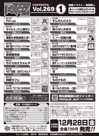 COMIC AUN 2019-01 [Digital]