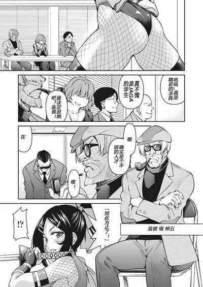 Yousei Sentai Actliver