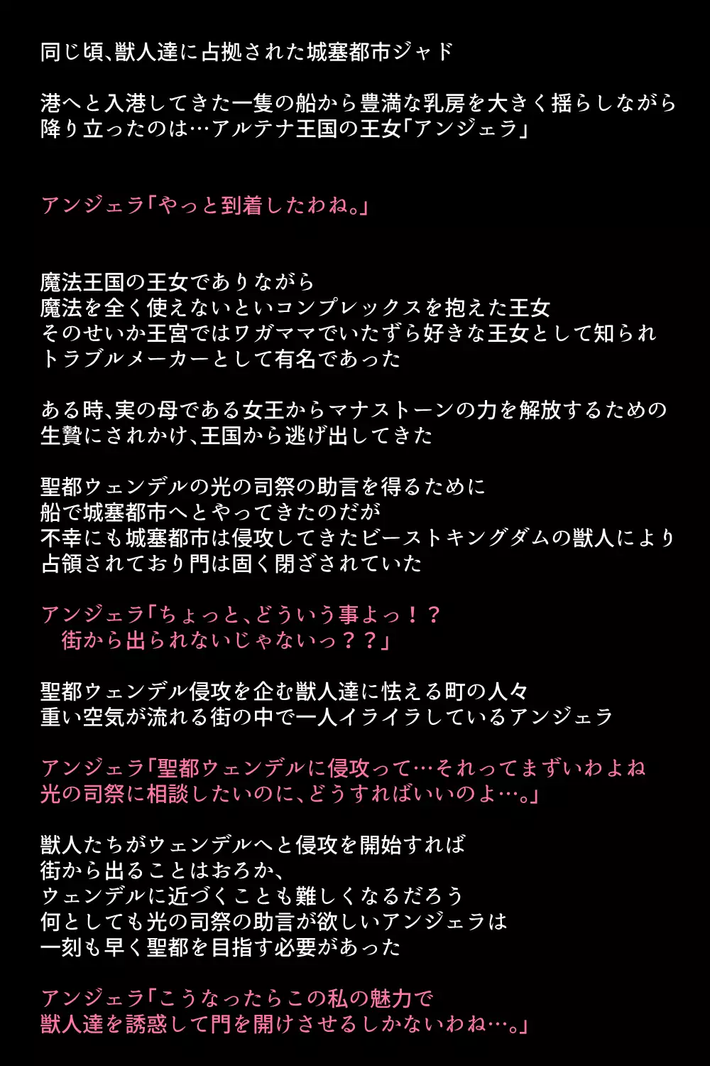 Black Market no Megami-tachi