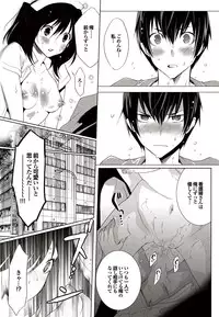 COMIC Purumelo 2010-10 [Digital]