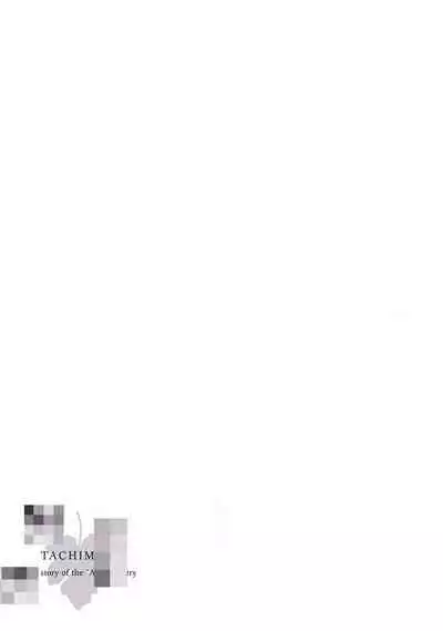 一瞬之间 裸之业界物语 01-09 Chinese [拾荒者汉化组]