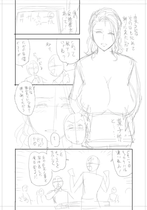 twin Milf Color Page Hokan Pack