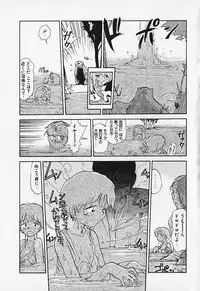 [Youkihi] Shinsou Shinri