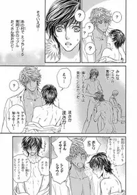 [Anthology] Pink Gold 5