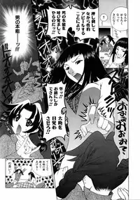 COMIC AUN 2006-04 Vol. 119