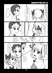 (Puniket 17) [USO Seisakusho (Solomon K)] Momokari Switch Ctrl+A (Takamare! Takamaru)