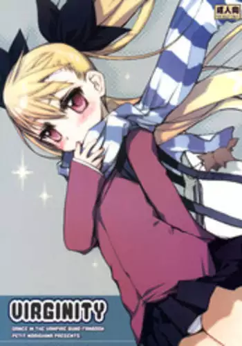 (COMIC1?4) [Jyaraya (Morishima Petit)] Virginity (Dance In The Vampire Bund)