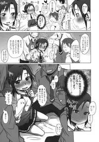 (COMIC1☆6) [Arekusa Thunder (Arekusa Mahone)] SMILE FOR YOU 2 (Smile Precure!)