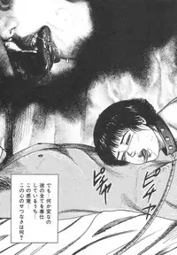 [Sanjou Tomomi] Bishoujo mesuinu Choukyou