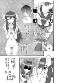 [Mikouken 2nd] D.C.2nd Dai 12 gakushou {D.C.P.K.}