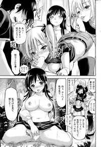 COMIC Hanaman 2015-04