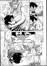 COMIC Shingeki 2013-11