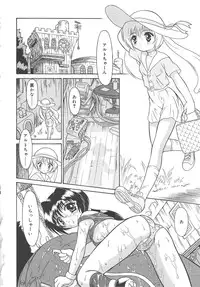 [Mutoh Tetsu] Magi magic