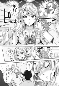 COMIC Mugen Tensei 2017-06 [Digital]