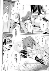 [Suzudama Renri] Pinkish pretty