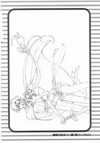 [Himuro Serika] Mahou no Sailor Fuku Shoujo Ikuko-chan