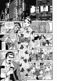 COMIC MUJIN 2004-10