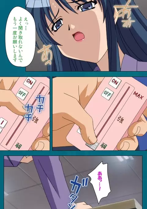 Onna Kyoushi Yumi no Houkago Zenpen Complete Ban