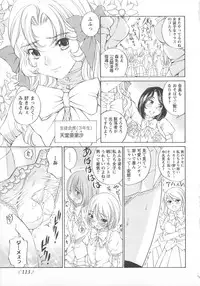 [Anthology] Change H pink