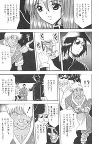 [MACKY] Natsu no Omoide - Summer Memories