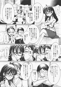 COMIC Megastore H 2007-12