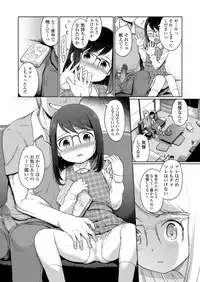 COMIC LO 2018-06 [Digital]