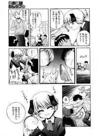 COMIC Megastore H 2008-09