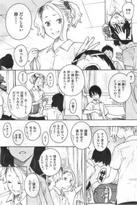 COMIC Kairakuten 2014-09
