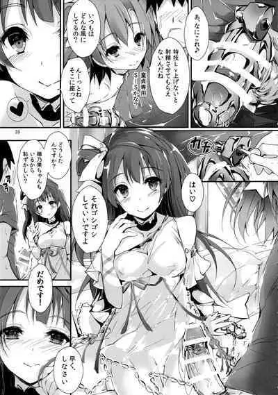 Elo Live! collection IV