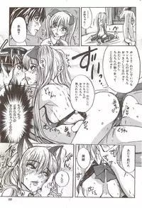 COMIC HANA-MAN 2009-12