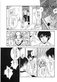 [Higa Asato] Nerawareta Onna Kyoushi