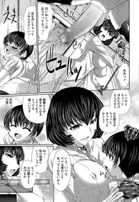 COMIC Megastore Alpha 2015-05